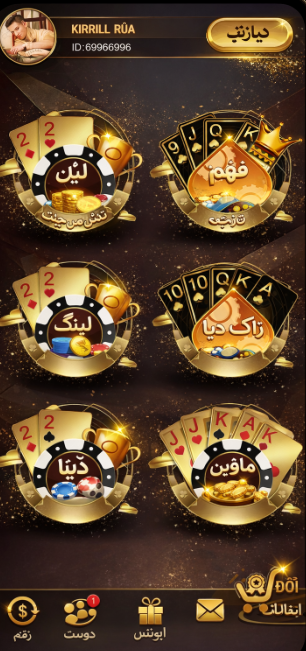 Fortune Rolling Slots game